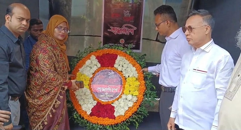 গণহত্যা দিবসে সাতক্ষীরায় বধ্যভূমিতে পুষ্পস্তবক অর্পণ ও আলোচনা সভা